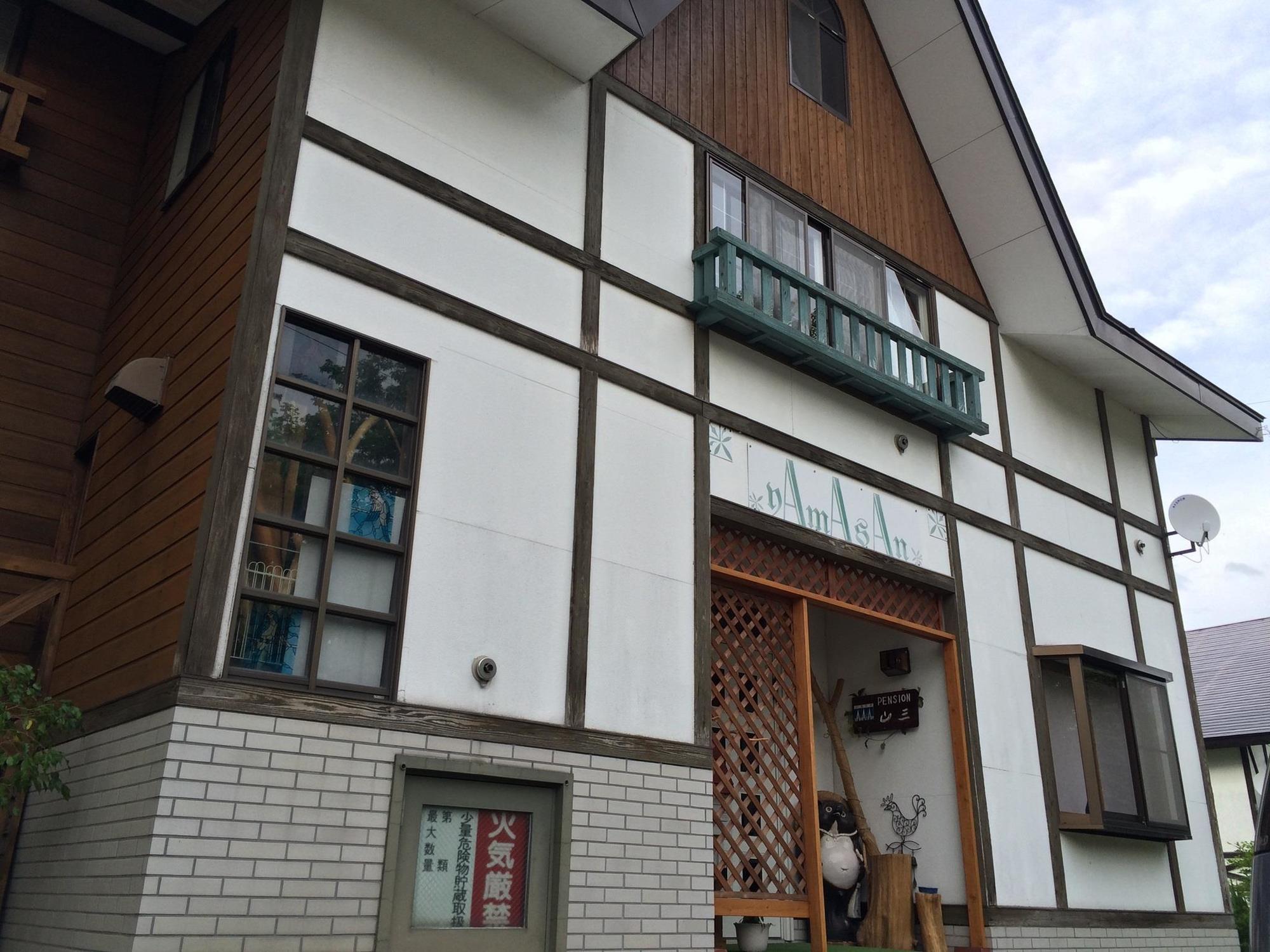 Myoko Kogen Pension Yamasan Exterior foto